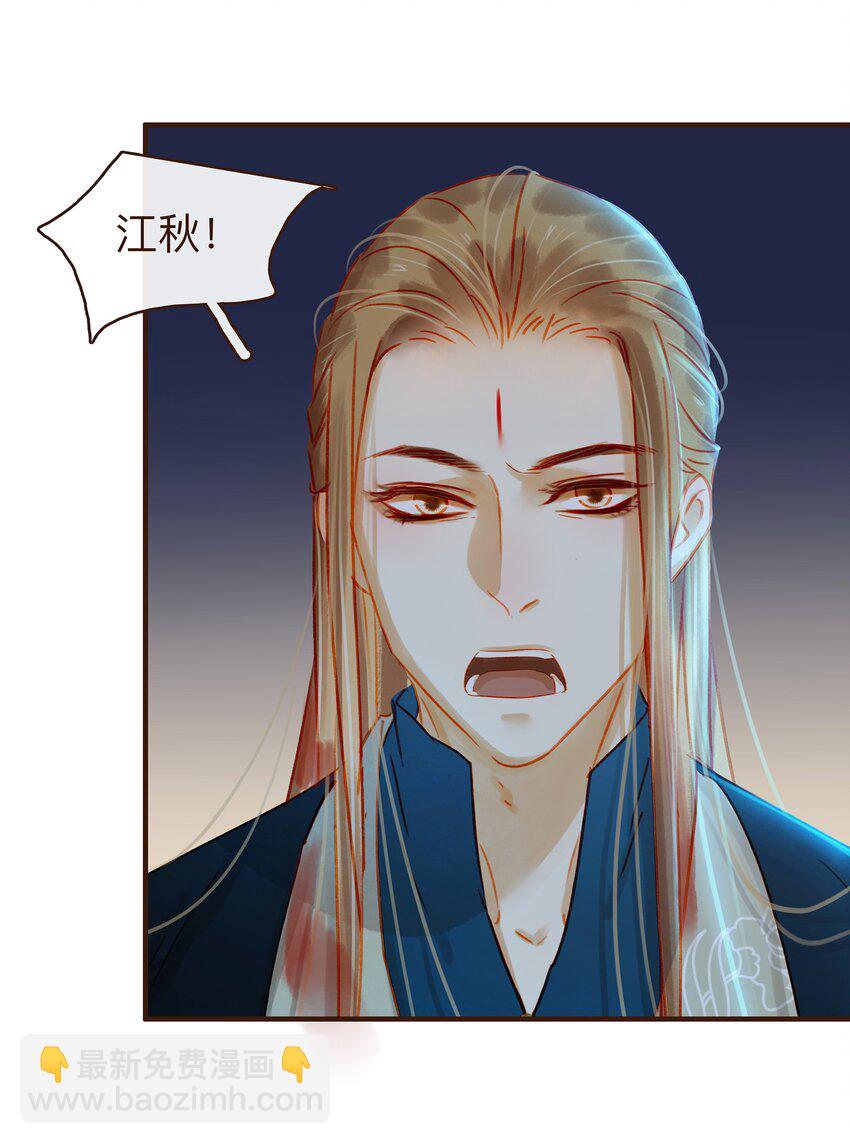 069 死里逃生-第69话