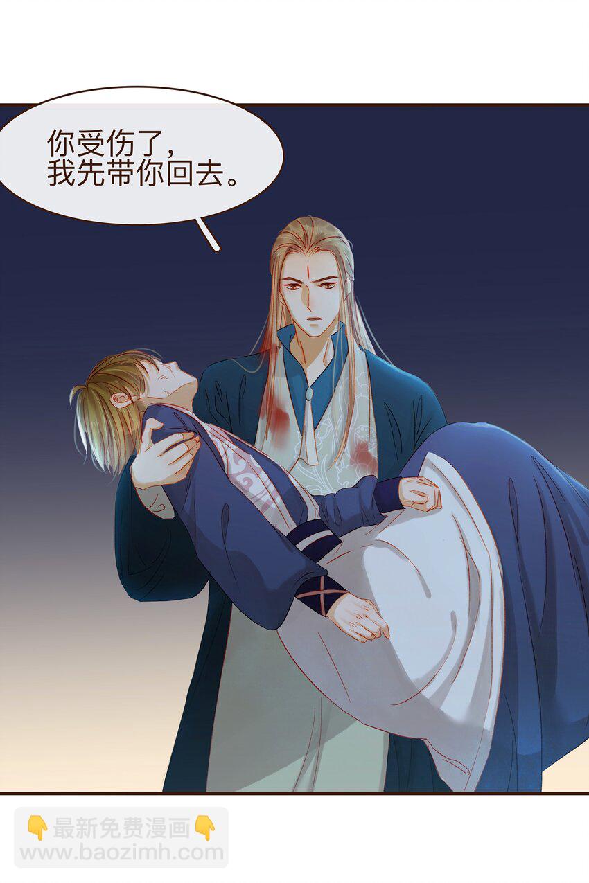 069 死里逃生-第69话