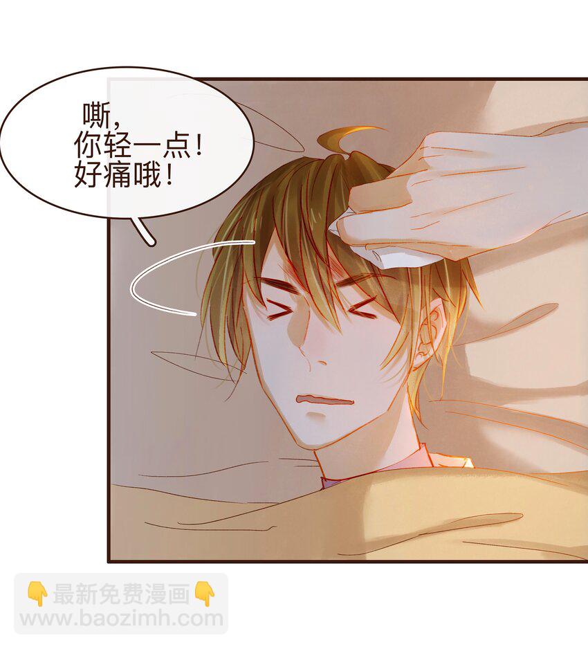 069 死里逃生-第69话