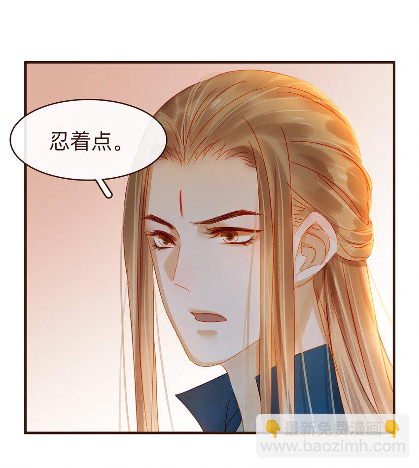 069 死里逃生-第69话