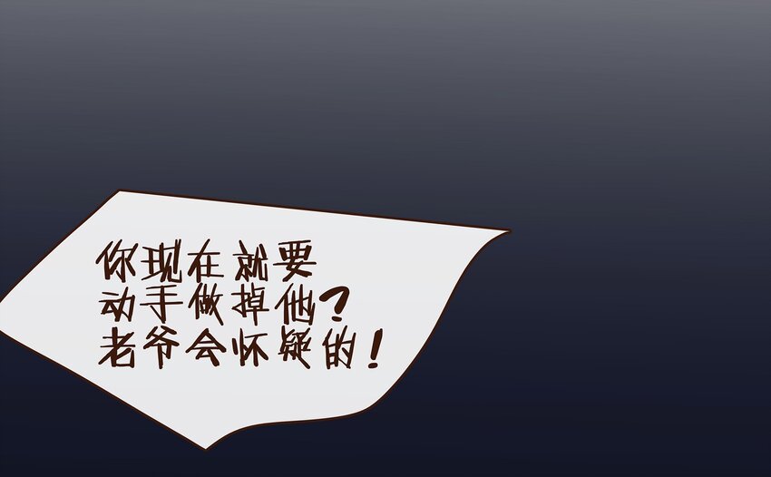 069 死里逃生-第69话