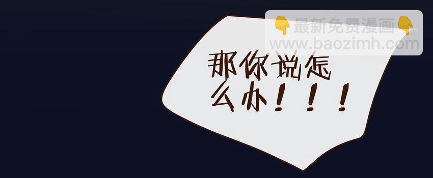 069 死里逃生-第69话