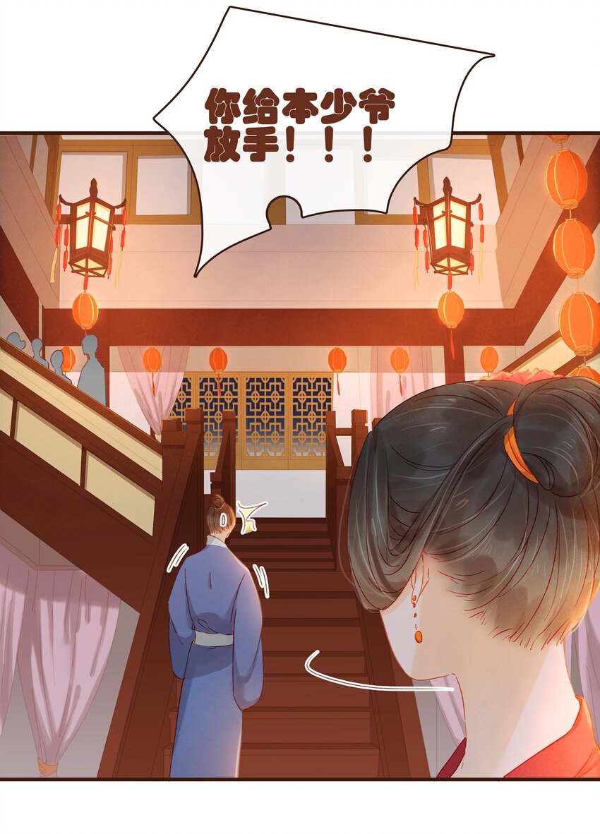 071 胡闹的一天(1/2)-第71话