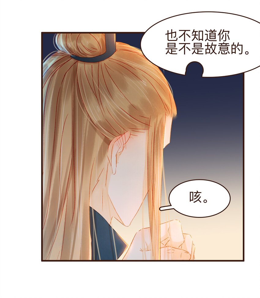 071 胡闹的一天(1/2)-第71话