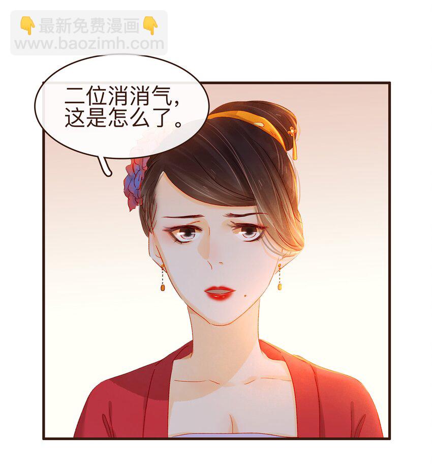 071 胡闹的一天(1/2)-第71话