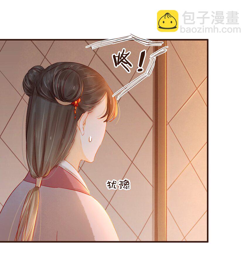 075 回家要钱-第75话
