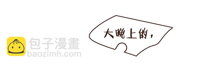 075 回家要钱-第75话