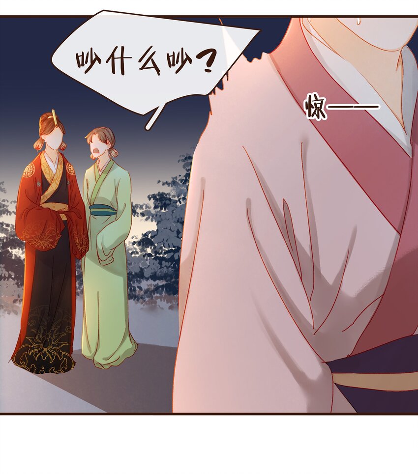 075 回家要钱-第75话