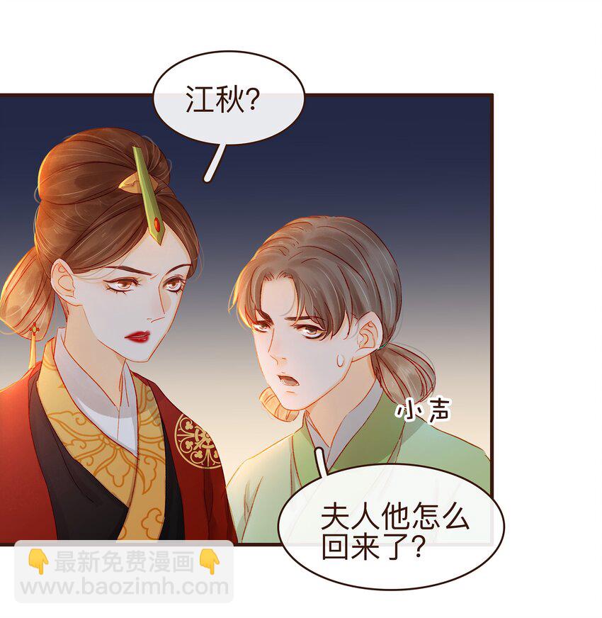 075 回家要钱-第75话