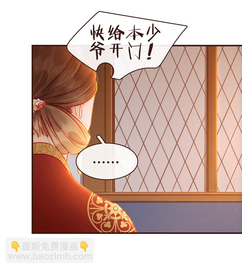 075 回家要钱-第75话