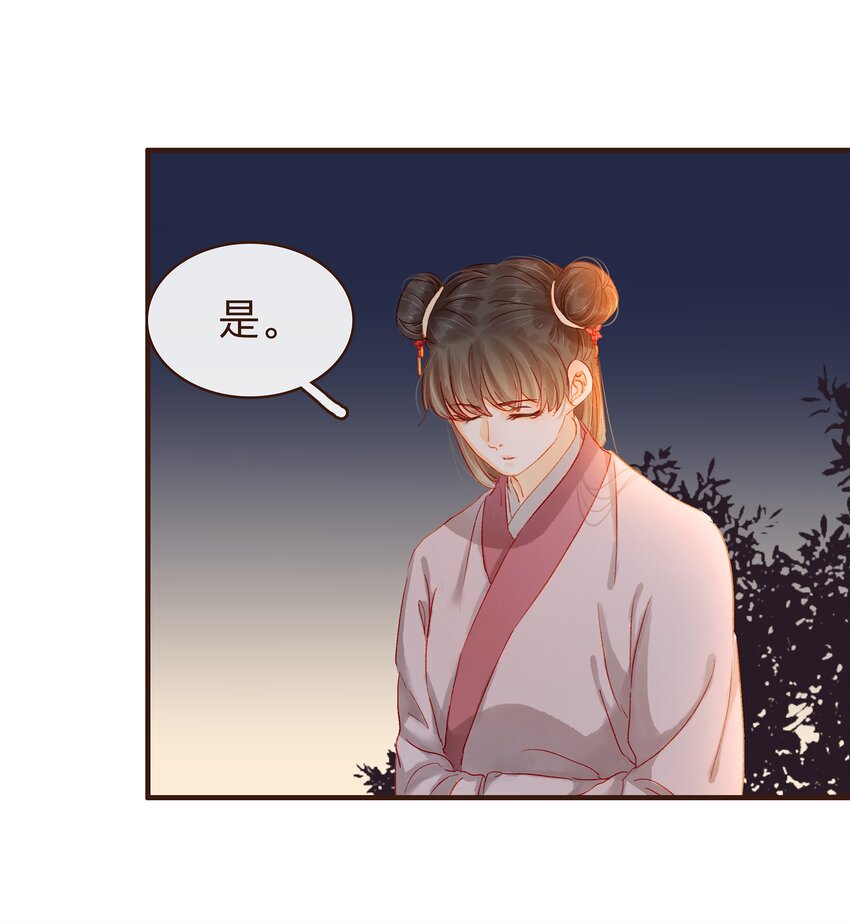 075 回家要钱-第75话