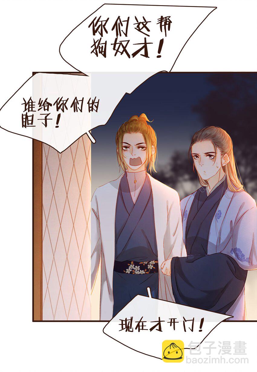 075 回家要钱-第75话