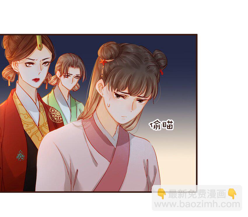 075 回家要钱-第75话