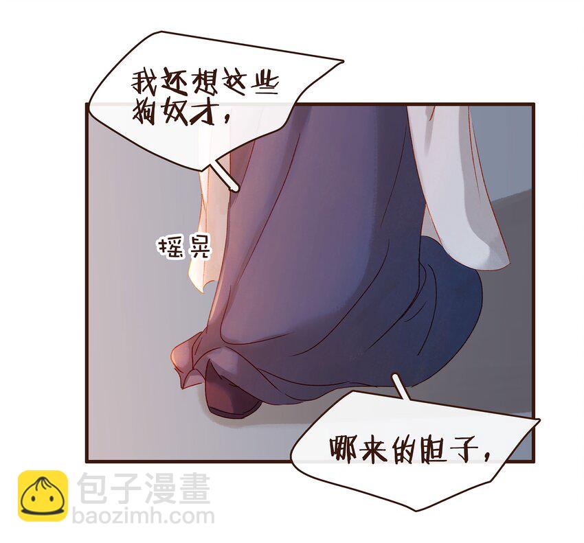 075 回家要钱-第75话