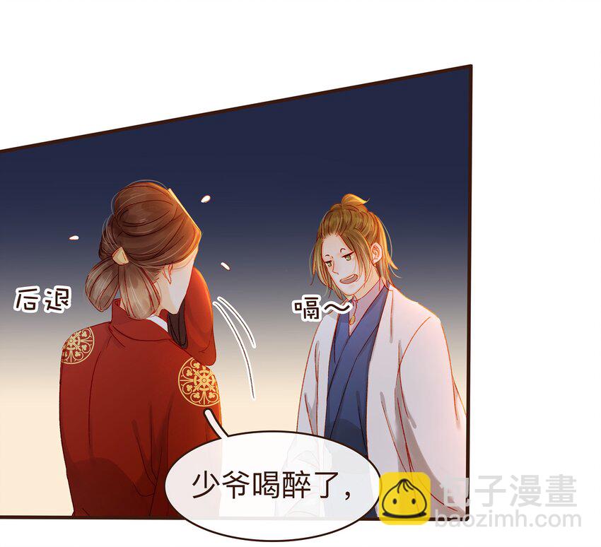 075 回家要钱-第75话