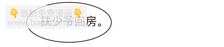 075 回家要钱-第75话