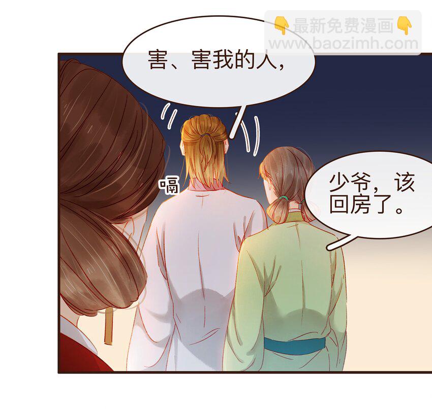 075 回家要钱-第75话