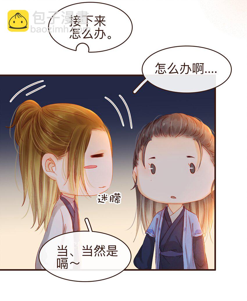 075 回家要钱-第75话