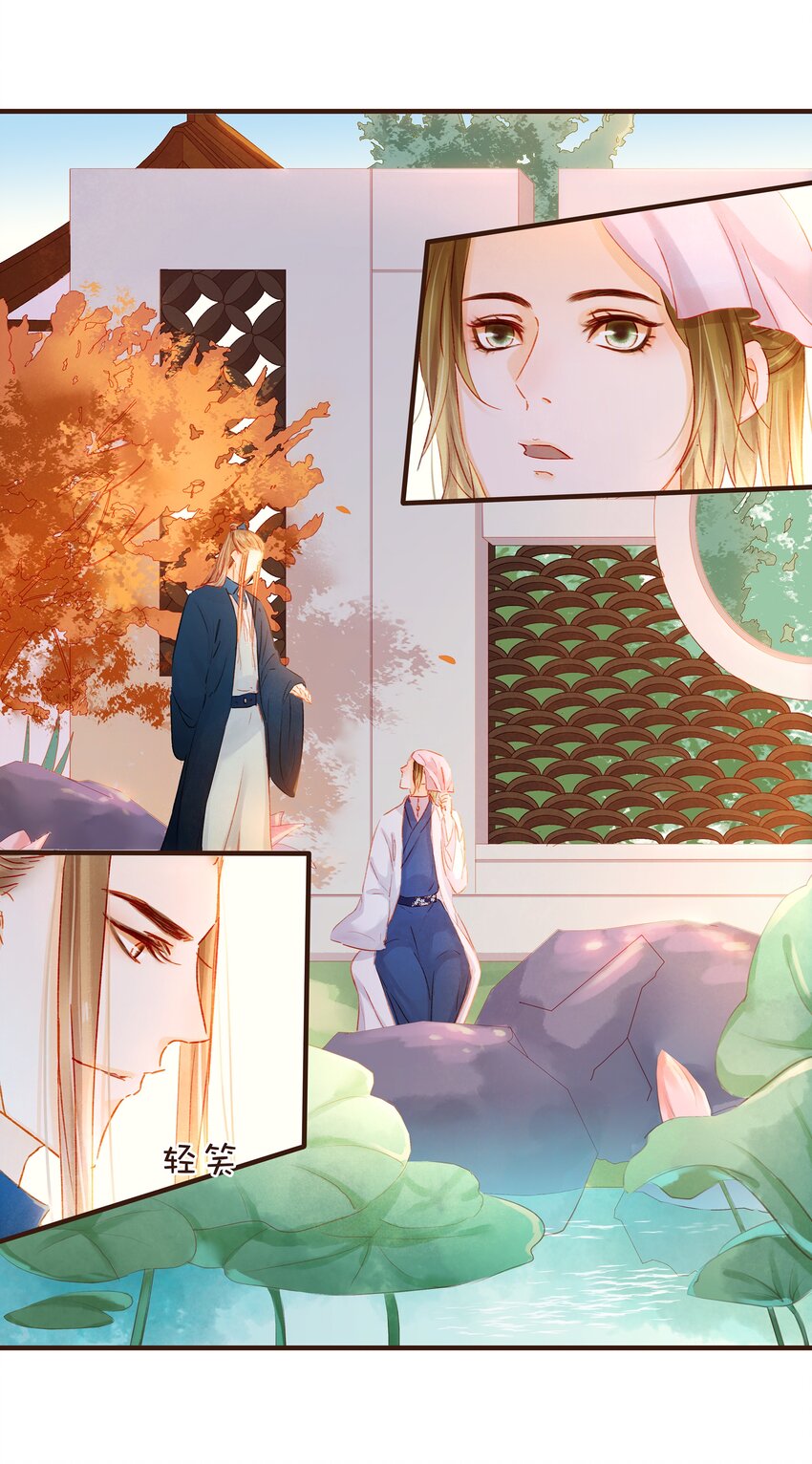 077 不得了的事-第77话