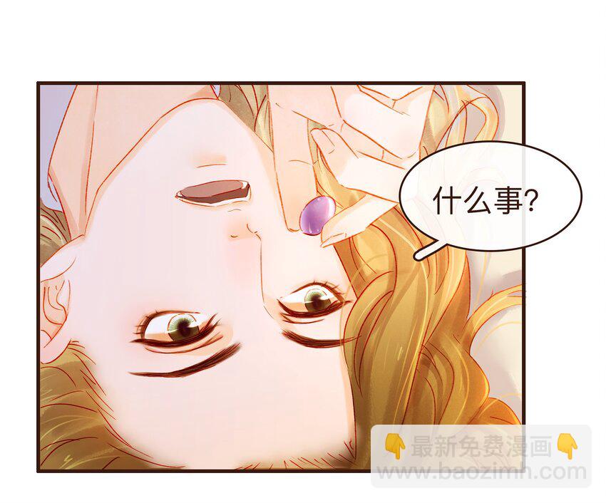 079 鸿门宴-第79话