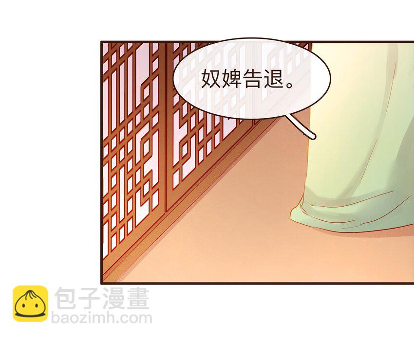 079 鸿门宴-第79话