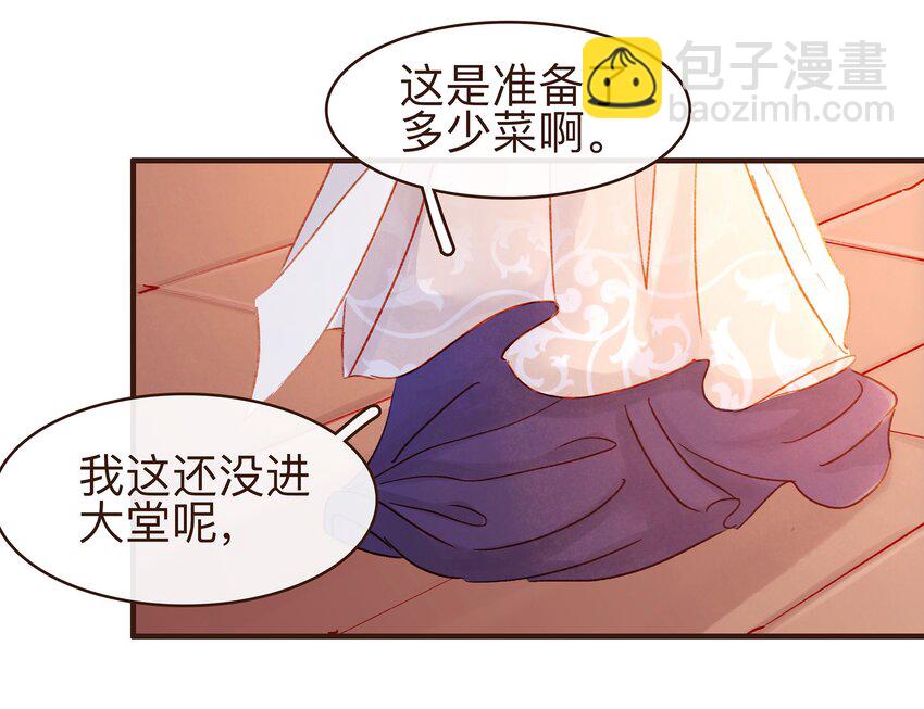 079 鸿门宴-第79话