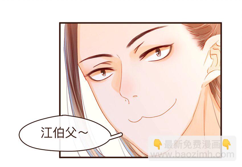 079 鸿门宴-第79话