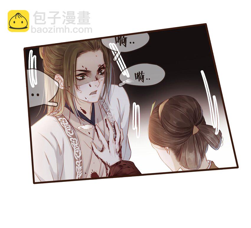 083 别怕，有我在-第83话