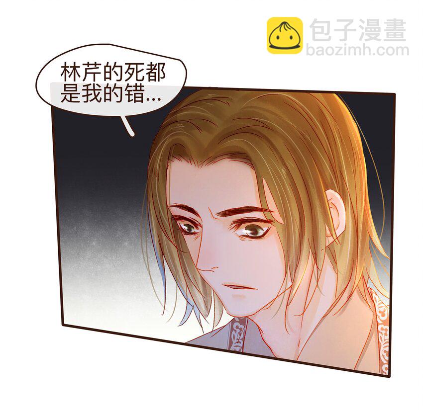 083 别怕，有我在-第83话