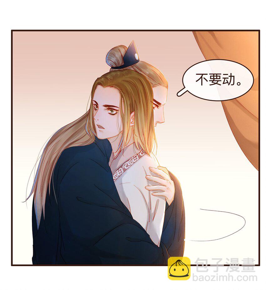 083 别怕，有我在-第83话