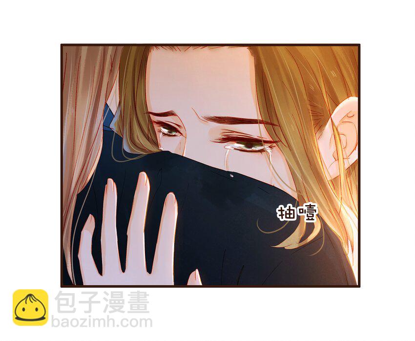 083 别怕，有我在-第83话