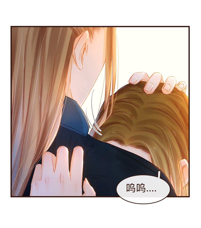 083 别怕，有我在-第83话