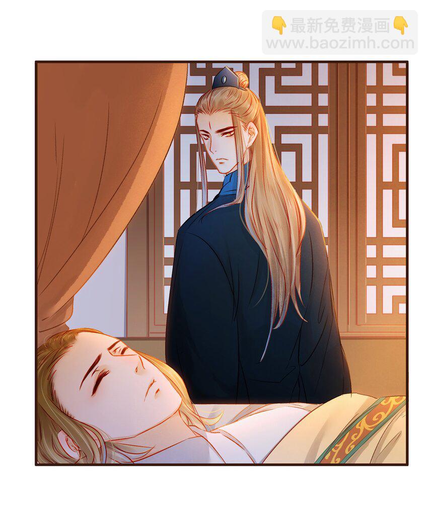 083 别怕，有我在-第83话