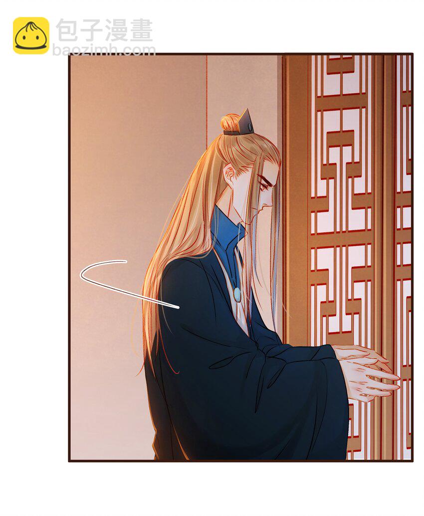 083 别怕，有我在-第83话