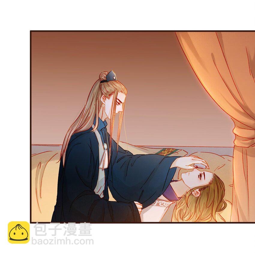 083 别怕，有我在-第83话