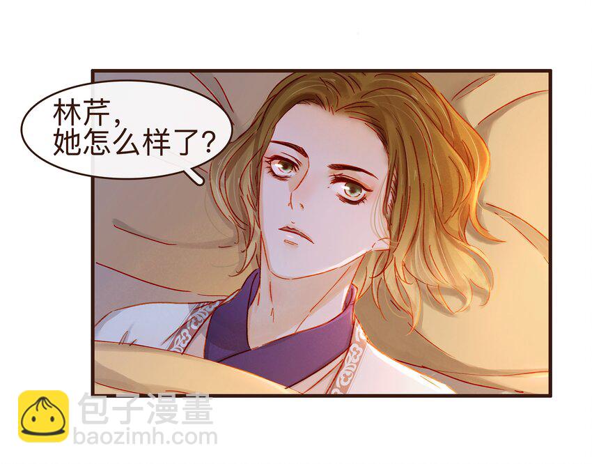 083 别怕，有我在-第83话