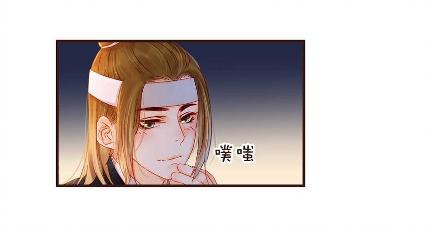 085 085话 哭？没哭？-第85话