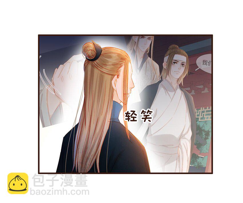 085 085话 哭？没哭？-第85话