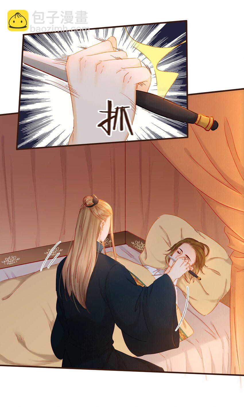 085 085话 哭？没哭？-第85话