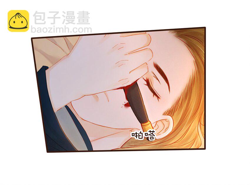 085 085话 哭？没哭？-第85话