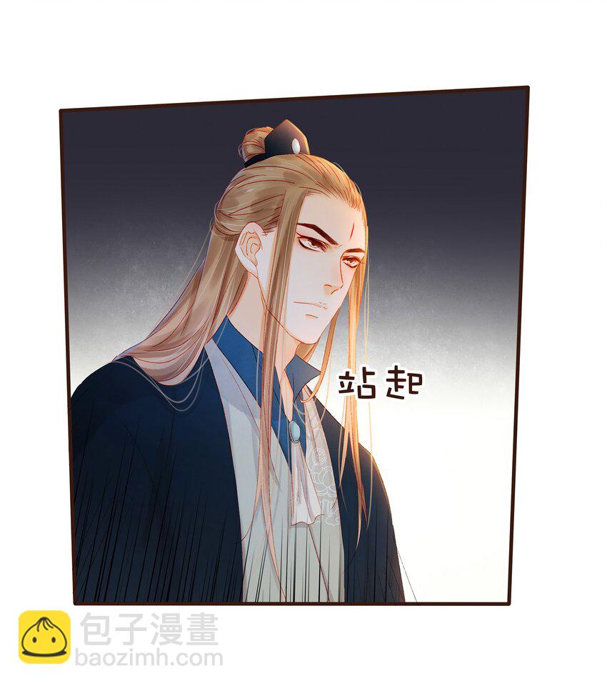 085 085话 哭？没哭？-第85话