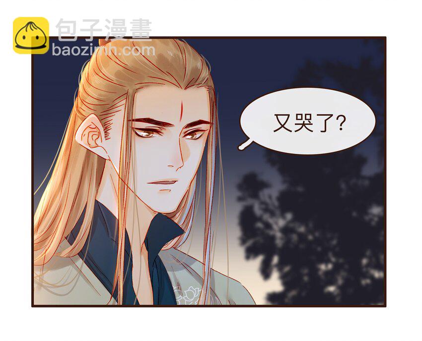 085 085话 哭？没哭？-第85话