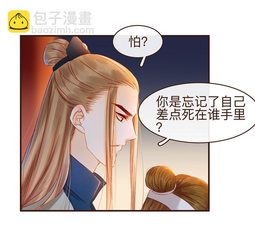 085 085话 哭？没哭？-第85话