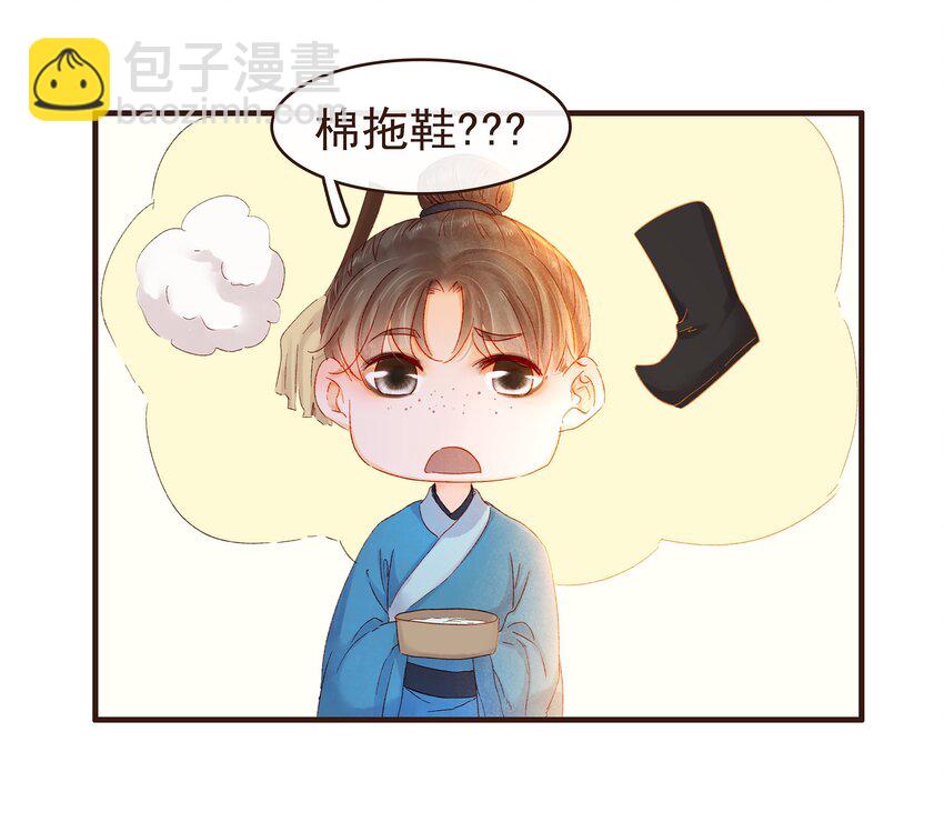 089 又包饺子？-第89话