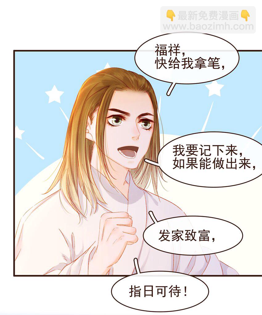 089 又包饺子？-第89话