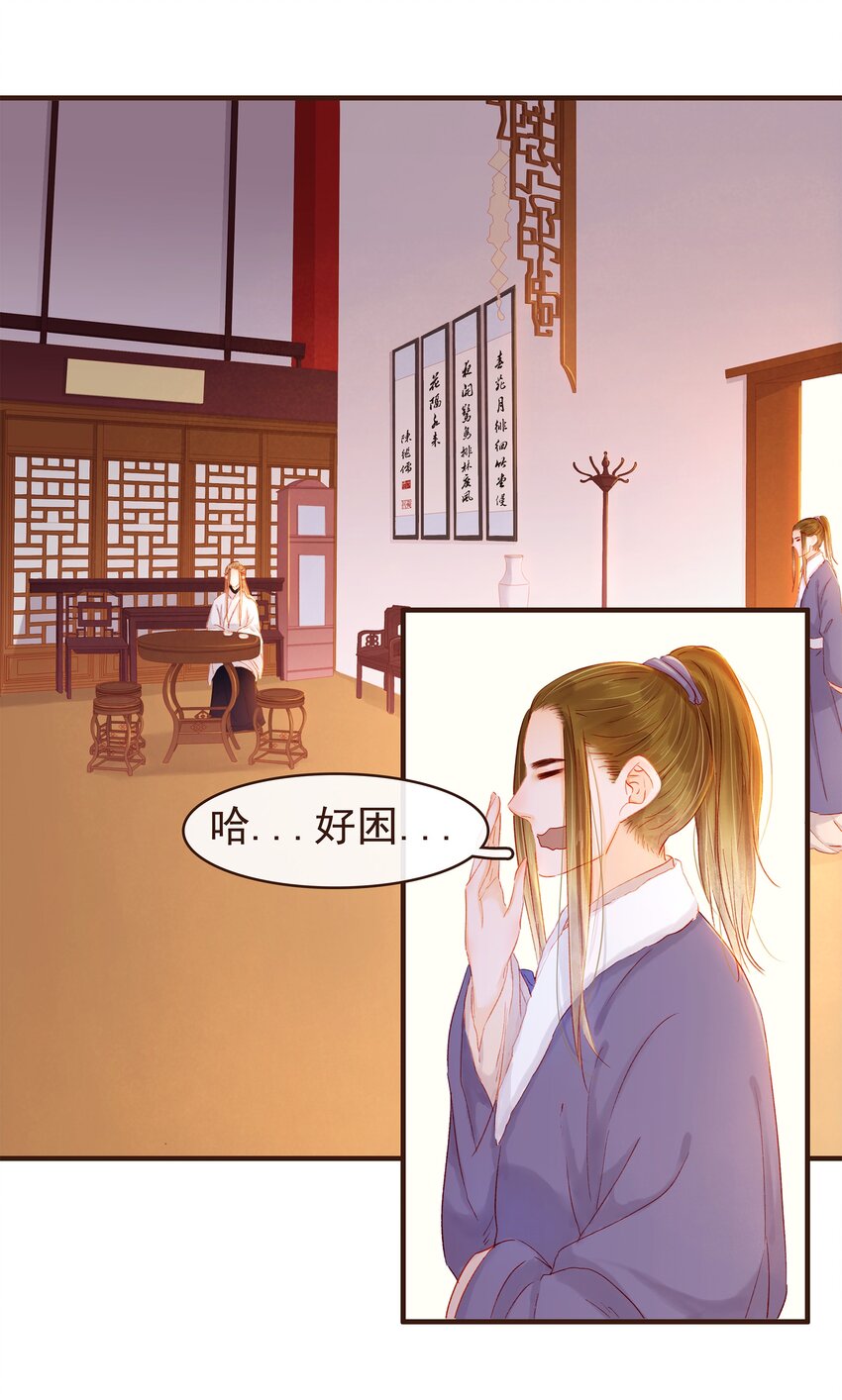 089 又包饺子？-第89话