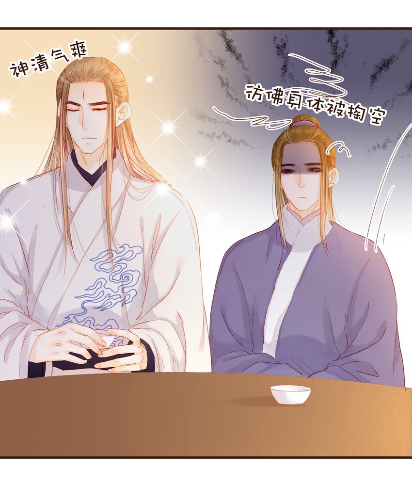 089 又包饺子？-第89话