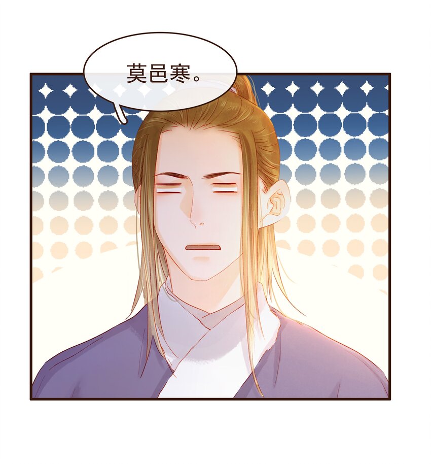 089 又包饺子？-第89话