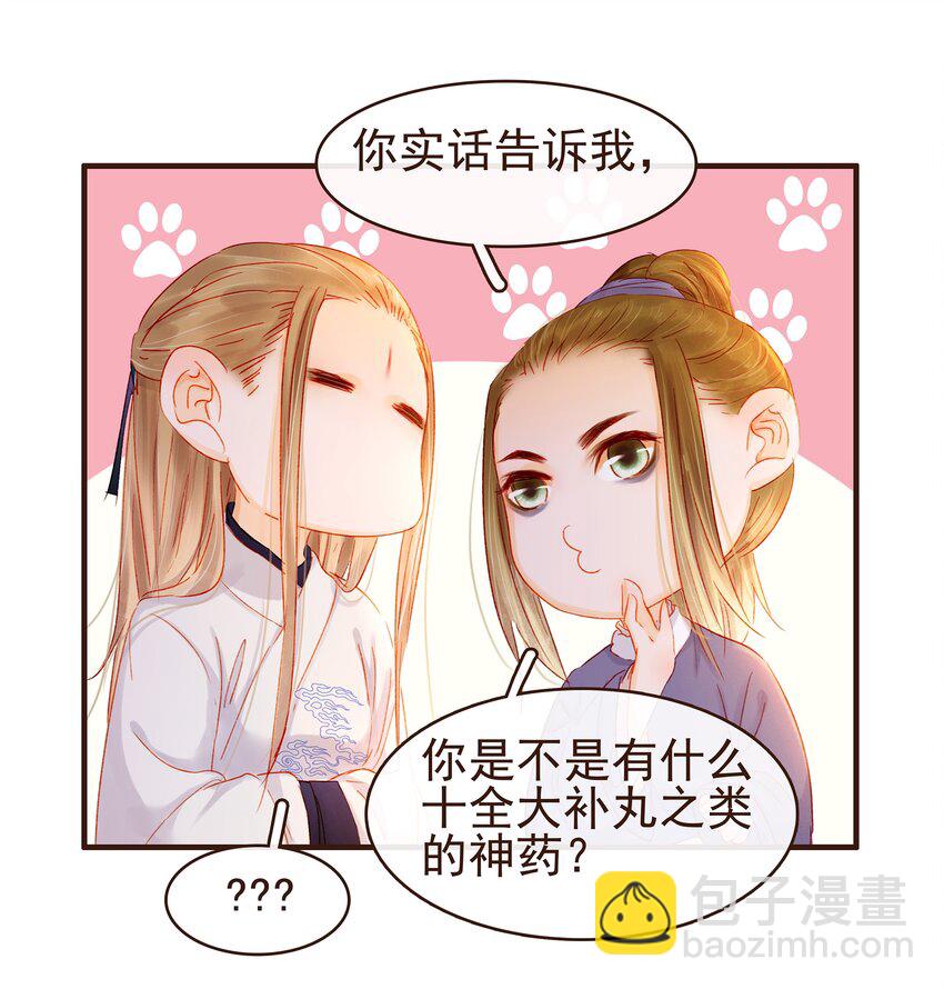 089 又包饺子？-第89话