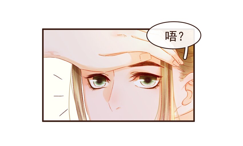 089 又包饺子？-第89话